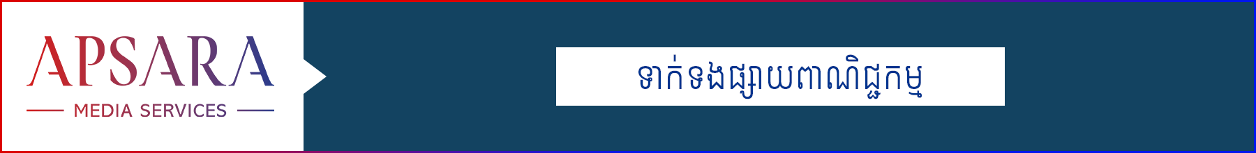 spot_img