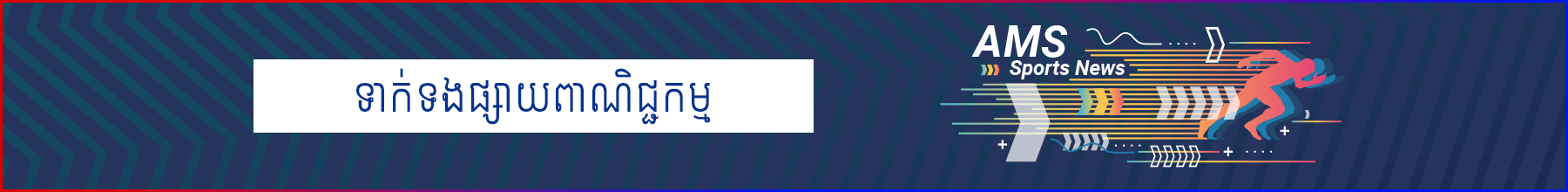 spot_img