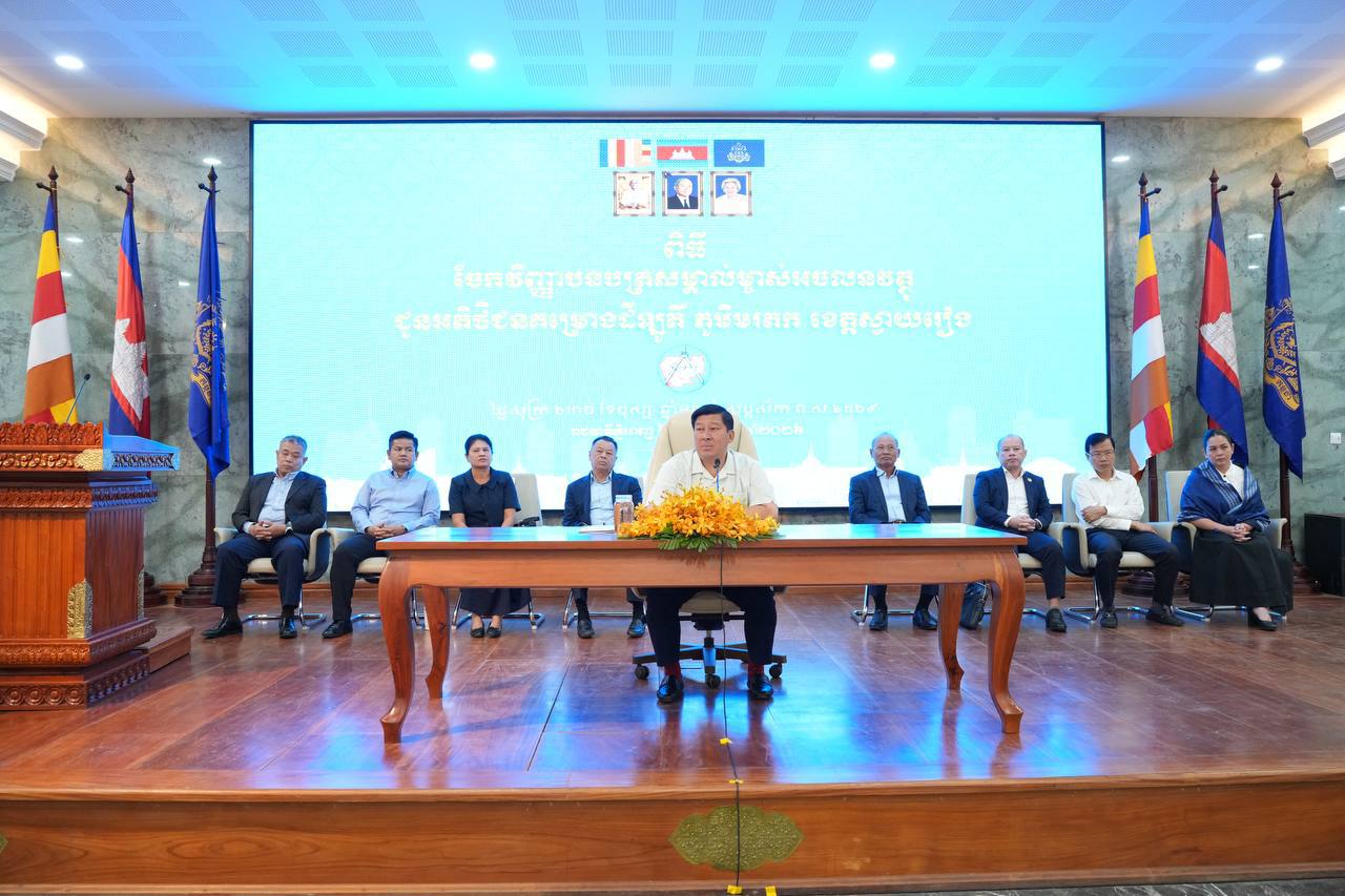 ក្រសួងរៀបចំដែនដី​ បានបន្តចែកវិញ្ញាបនបត្រសម្គាល់អចលនវត្ថុជូនដល់ប្រជាពលរដ្ឋដែលបានទិញដីឡូត៍របស់គម្រោងដីឡូត៍ ភូមិមរតក នៅខេត្តស្វាយរៀង