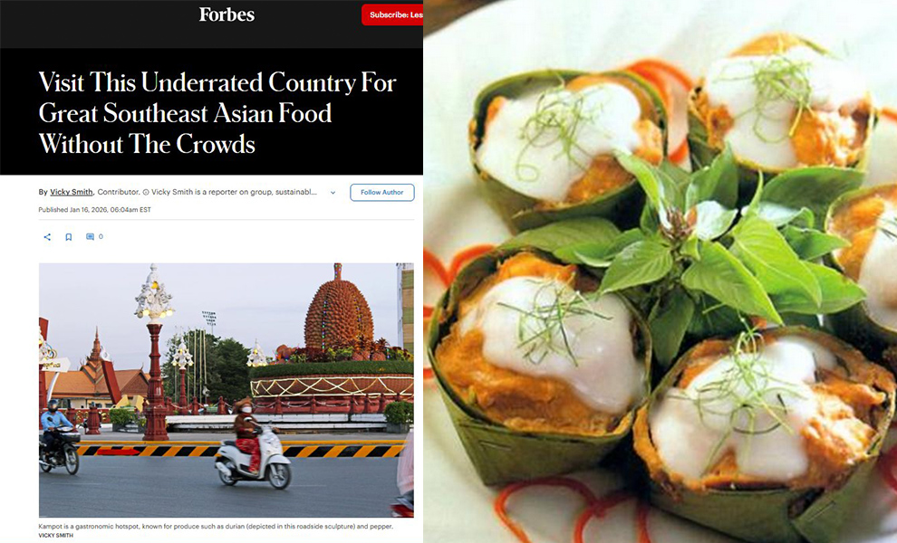 Forbes បាន​ចុះផ្សាយ​ពី​ប្រទេស​កម្ពុជា ដោយ​ដាក់​ចំណងជើង​ថា “ទៅកម្សាន្តនៅប្រទេសដែលគេមិនសូវចាប់អារម្មណ៍មួយនេះ ដើម្បីញ៉ាំអាហារអាស៊ីអាគ្នេយ៍ដ៏អស្ចារ្យ ដោយមិនមានភាពអ៊ូអរខ្លាំង​”។