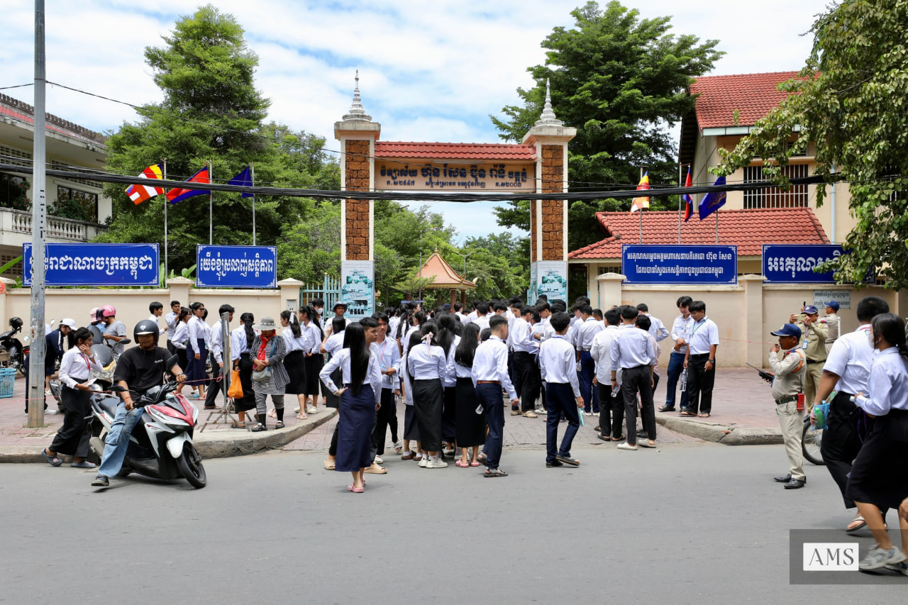 ក្រសួងអប់រំកំណត់ថ្ងៃប្រឡងសញ្ញាបត្រ​មធ្យមសិក្សា​ទុតិយភូមិ សម្រាប់ឆ្នាំសិក្សា​២០២៥-២០២៦