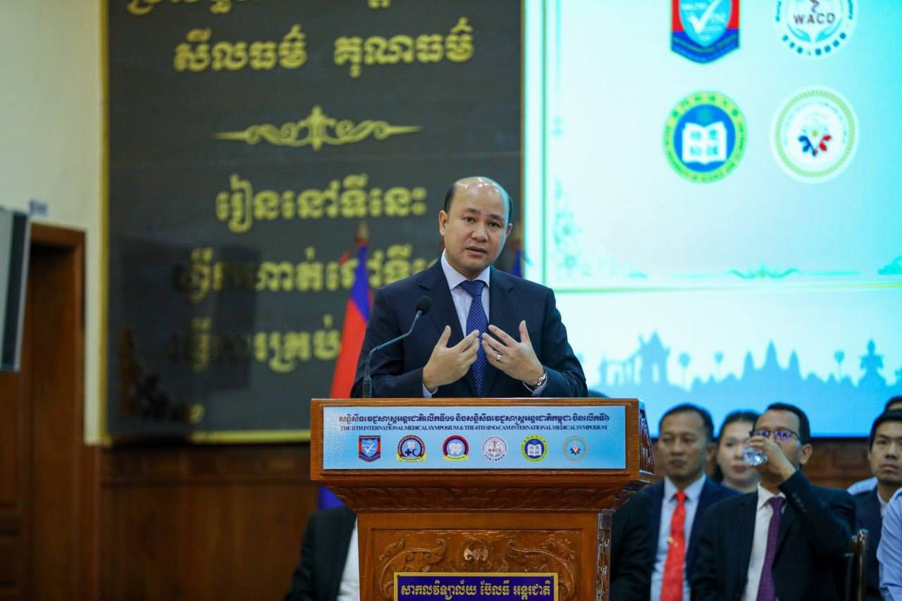 ឧបនាយករដ្ឋមន្ដ្រី ហ៊ុន ម៉ានី បើកសន្និសីទវេជ្ជសាស្ត្រអន្តរជាតិលើកទី១១ និងសន្និសីទ វេជ្ជសាស្ត្រអន្តរជាតិកម្ពុជា-ចិនលើកទី៦ ក្រោមប្រធានបទ «បរិវត្តកម្មឌីជីថល និងបញ្ញាសិប្បនិម្មិតក្នុងយុគសម័យវះកាត់បែបទំនើប»