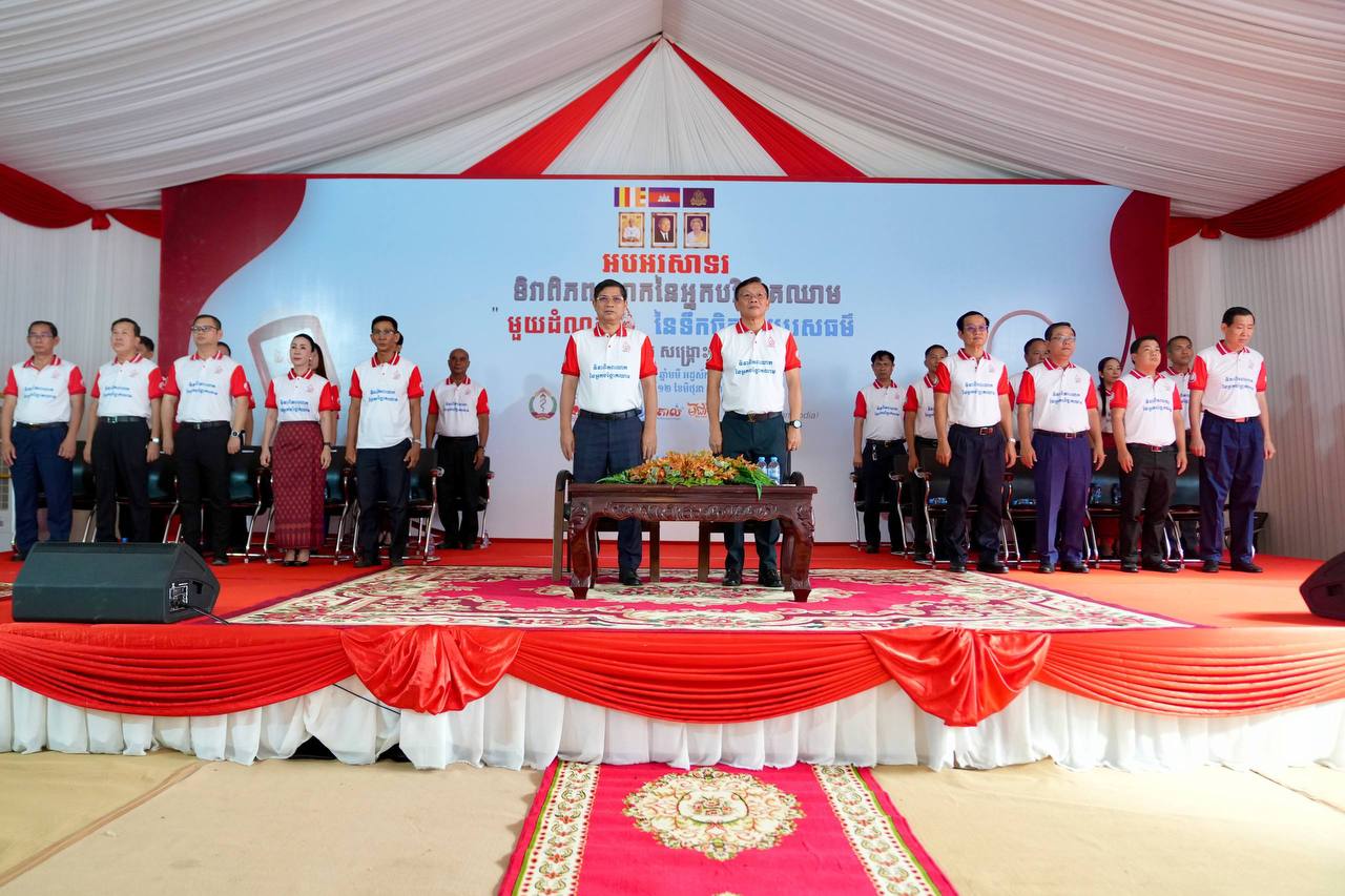 ទិវាពិភពលោកនៃអ្នកបរិច្ចាគឈាមឆ្នាំ២០២៦ក្រោមប្រធានបទ៖ «មួយដំណក់នៃទឹកចិត្តសប្បុរសធម៌ផ្តល់ឈាមសង្គ្រោះជីវិត»