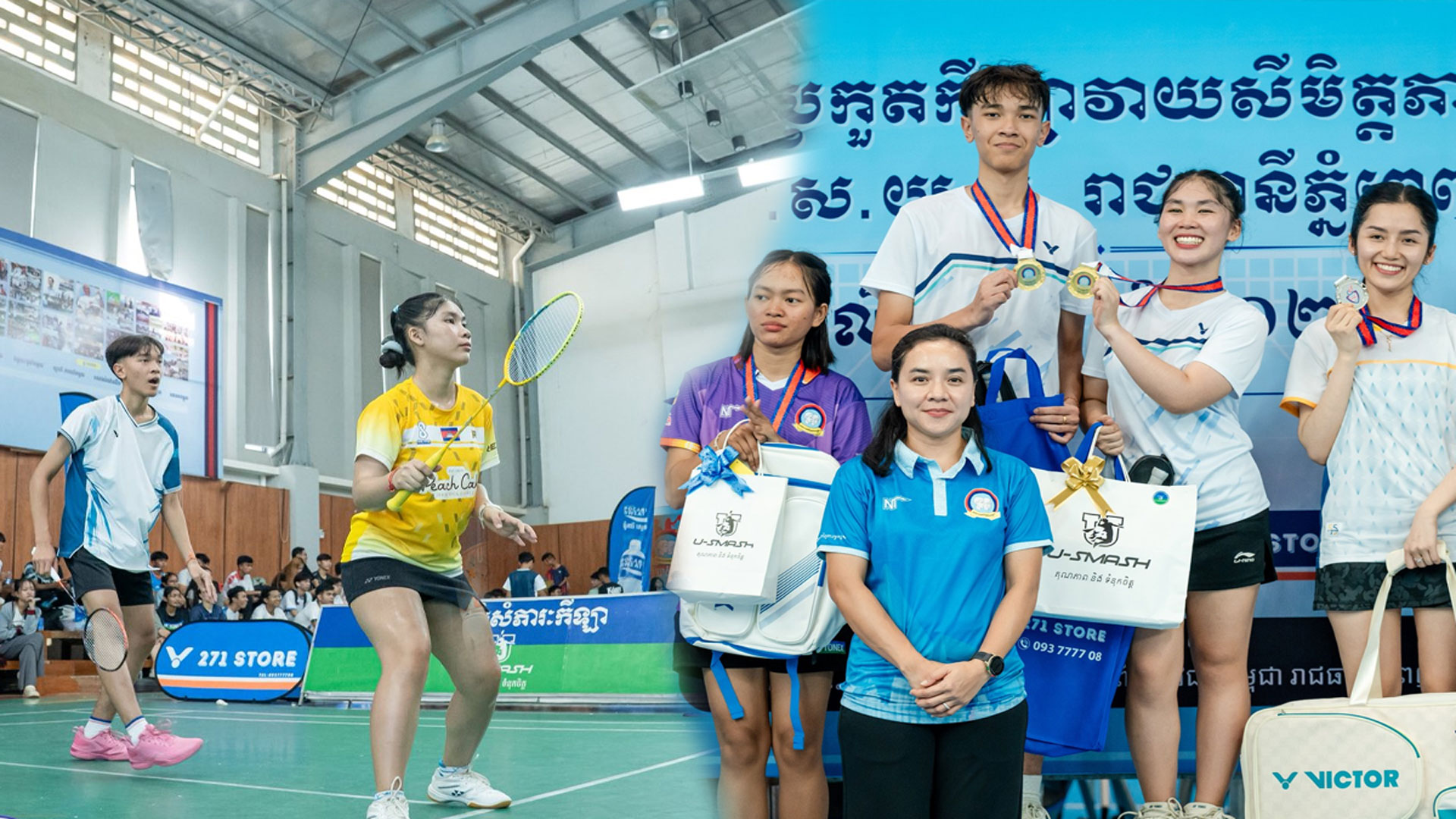 អត្ថប្រយោជន៍ដែលយុវតី ហៀង សុមាវតី និងយុវជន សារិន នរលក្ខចេស្តា ទទួលបានពីការលេងវាយសីជាង១០ឆ្នាំ