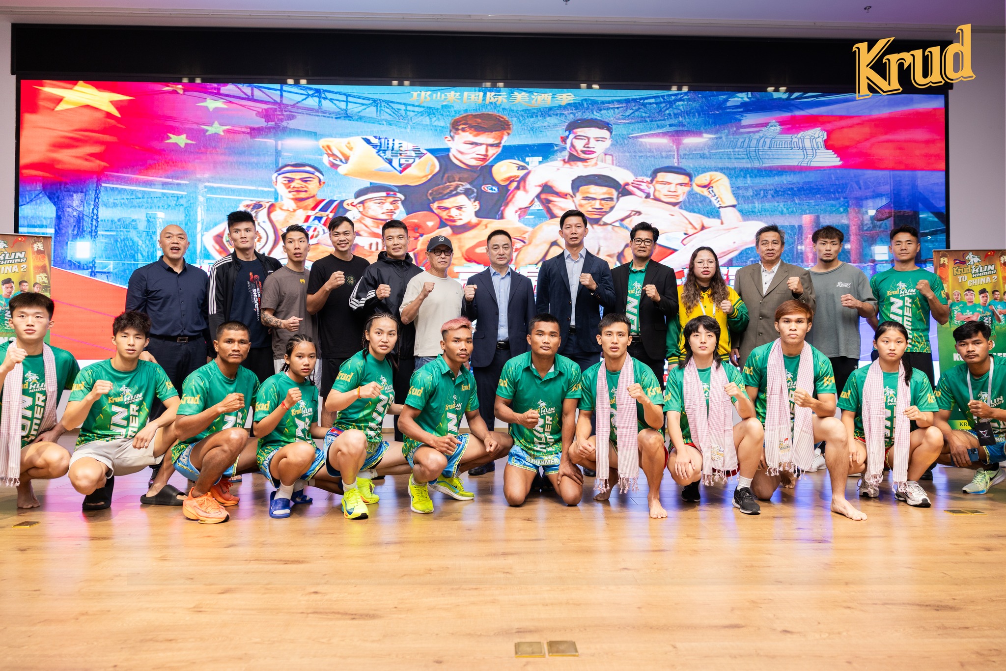 តើកីឡាករ កីឡាការិនី គុនខ្មែរ ៦រូប អាចផ្តួលកីឡាករចិនបានដែរឬទេ? ជួបគ្នាល្ងាចនេះ ជាមួយព្រឹត្តិការណ៍  “Krud Kun Khmer To China 2!”