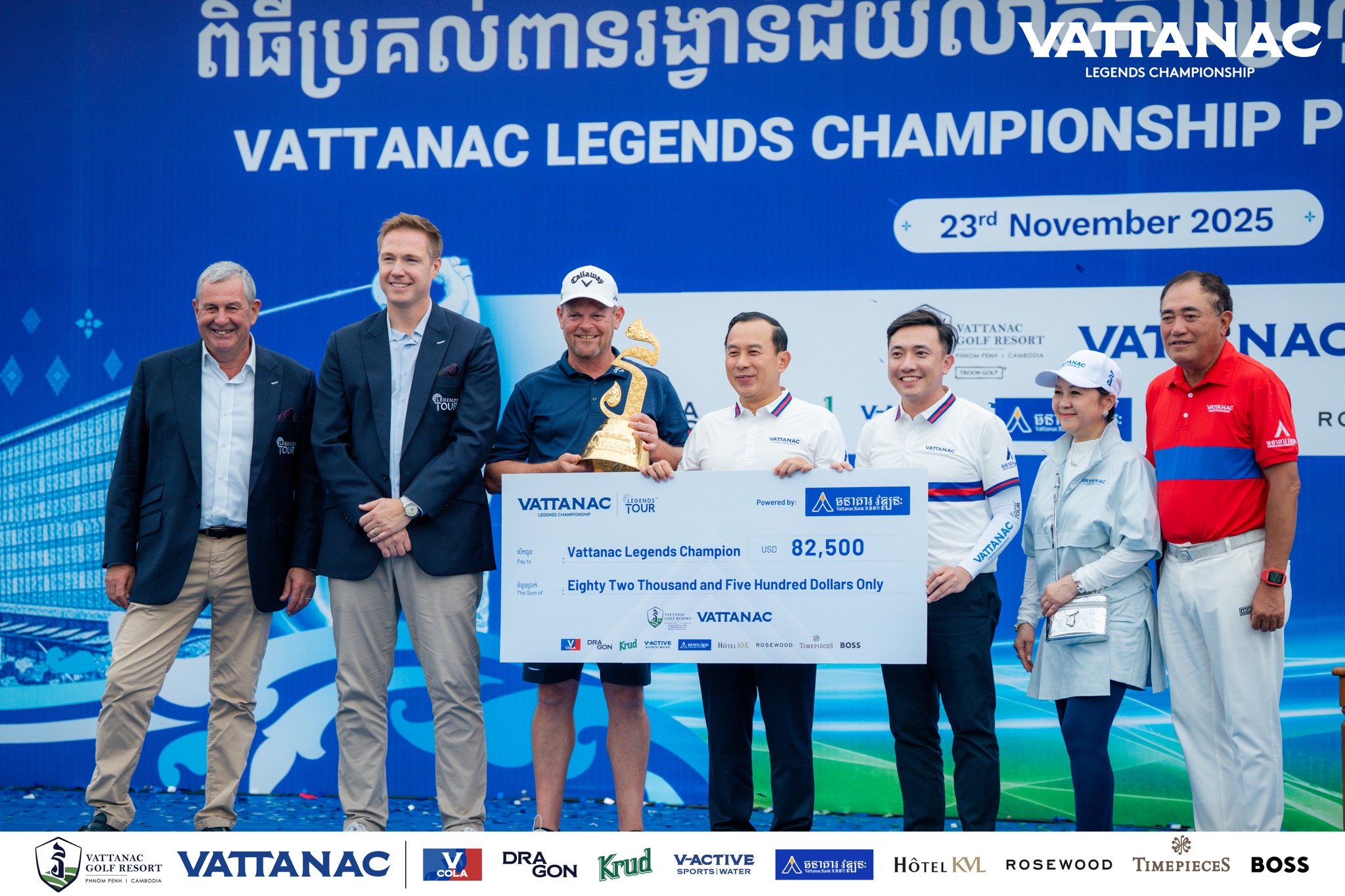 Legends Tour នឹងរៀបចំការប្រកួតវាយកូនហ្គោលដ៏ធំមួយទៀតជាប់សប្ដាហ៍គ្នាតែម្ដងនៅ Vattanac Golf Resort