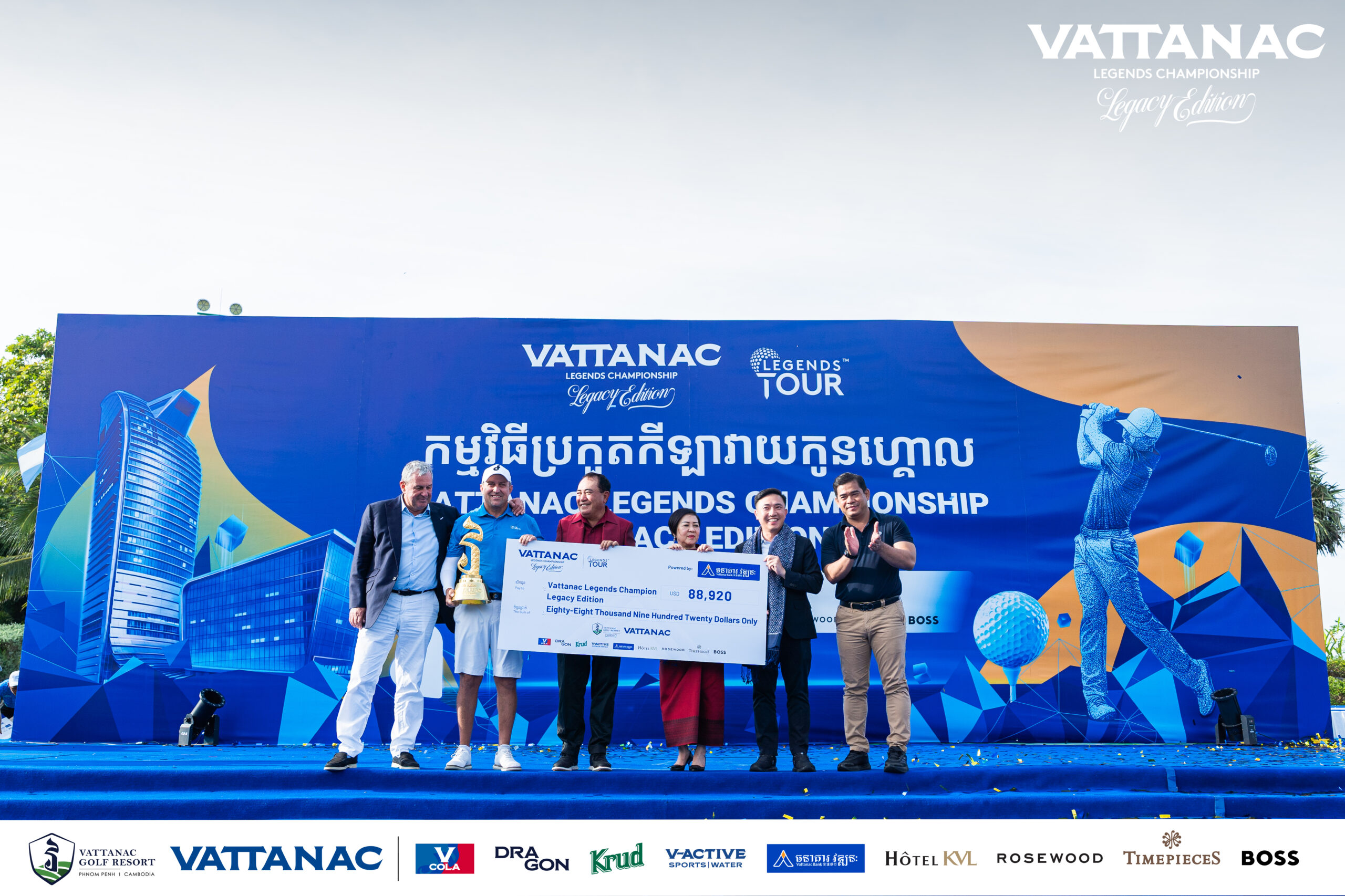 ការប្រកួតវាយកូនហ្គោលដ៏អស្ចារ្យជាប្រវត្តិសាស្ត្រ Vattanac Legends Championship នៅកម្ពុជាបង្ហាញពីទំនុកចិត្តរបស់កីឡាករលំដាប់ពិភពលោកមកលើកម្ពុជា