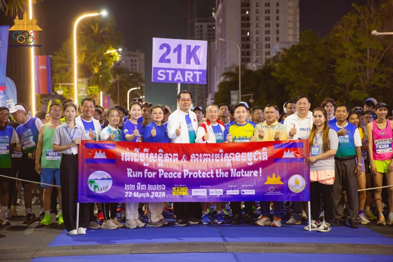 រត់ពាក់កណ្ដាលម៉ារ៉ាតុងខេត្តព្រះសីហនុអាចនឹងវិវឌ្ឍទៅជា Full Marathon នាពេលខាងមុខ