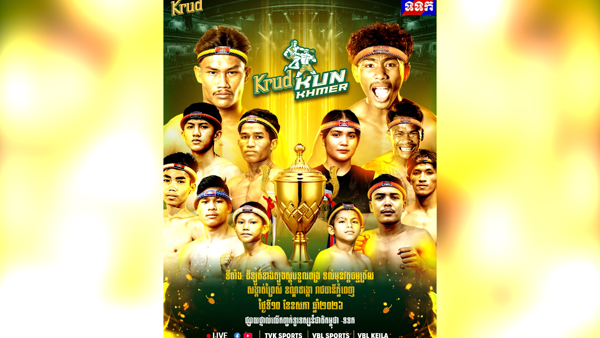បាត់មុខ៣ខែ ទីបំផុត លន បញ្ញា ត្រៀមវិលមកអង្រួនបេះដូងអ្នកគាំទ្រវិញនៅសប្ដាហ៍នេះ