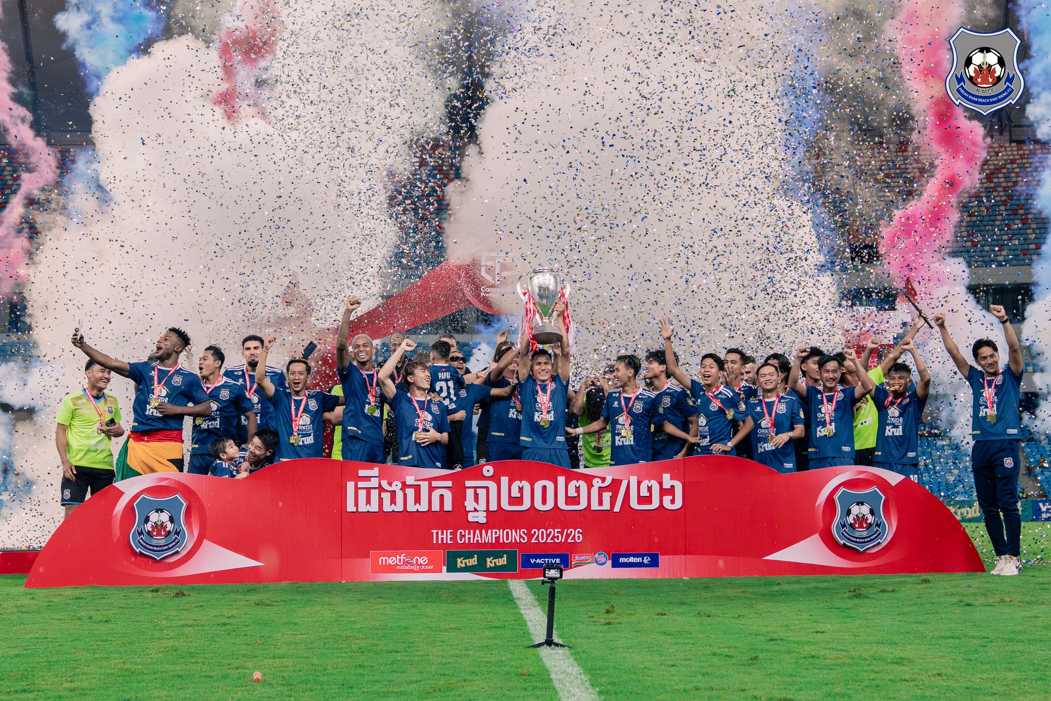 ព្រះខ័នរាជស្វាយរៀង គ្រងជើងឯកលីគកំពូល ៣សម័យកាលជាប់គ្នា ទោះចាញ់ភ្នំពេញក្រោន ក្នុងជំនួបបិទរដូវកាល