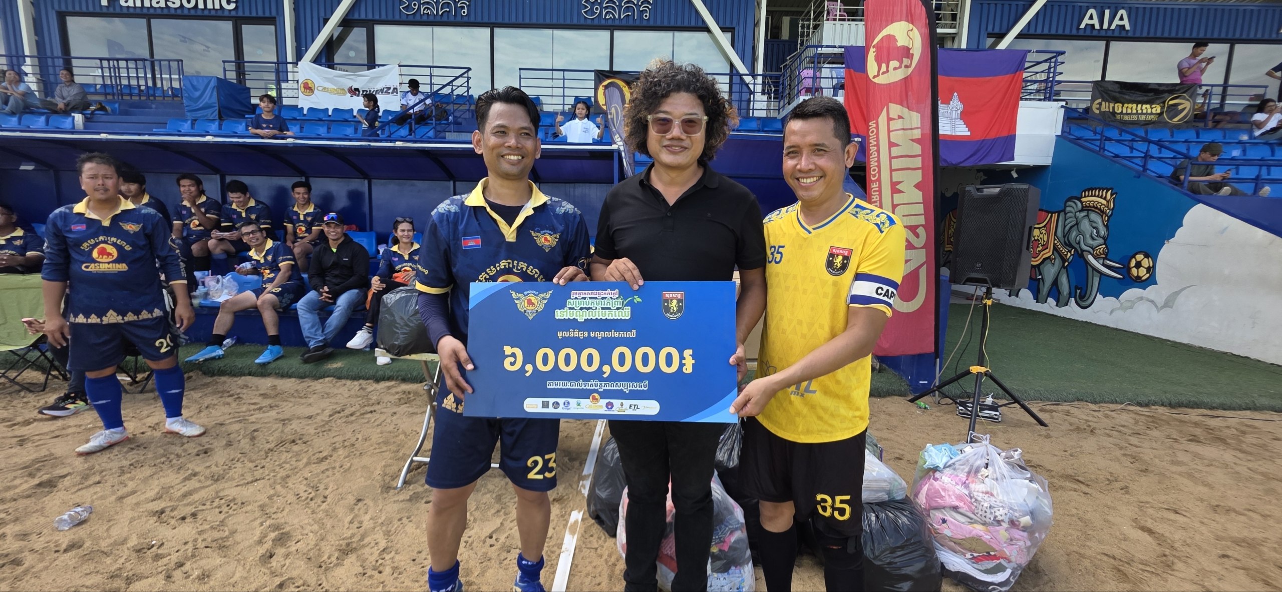 ក្រុមបាល់ទាត់សុខសាន្ដ និងក្រុមតោក្រហមរៀបចំការប្រកួតមិត្តភាពភ្ជាប់យុទ្ធនាការជួយកុមារកំព្រានៅមណ្ឌលមែកឈើ