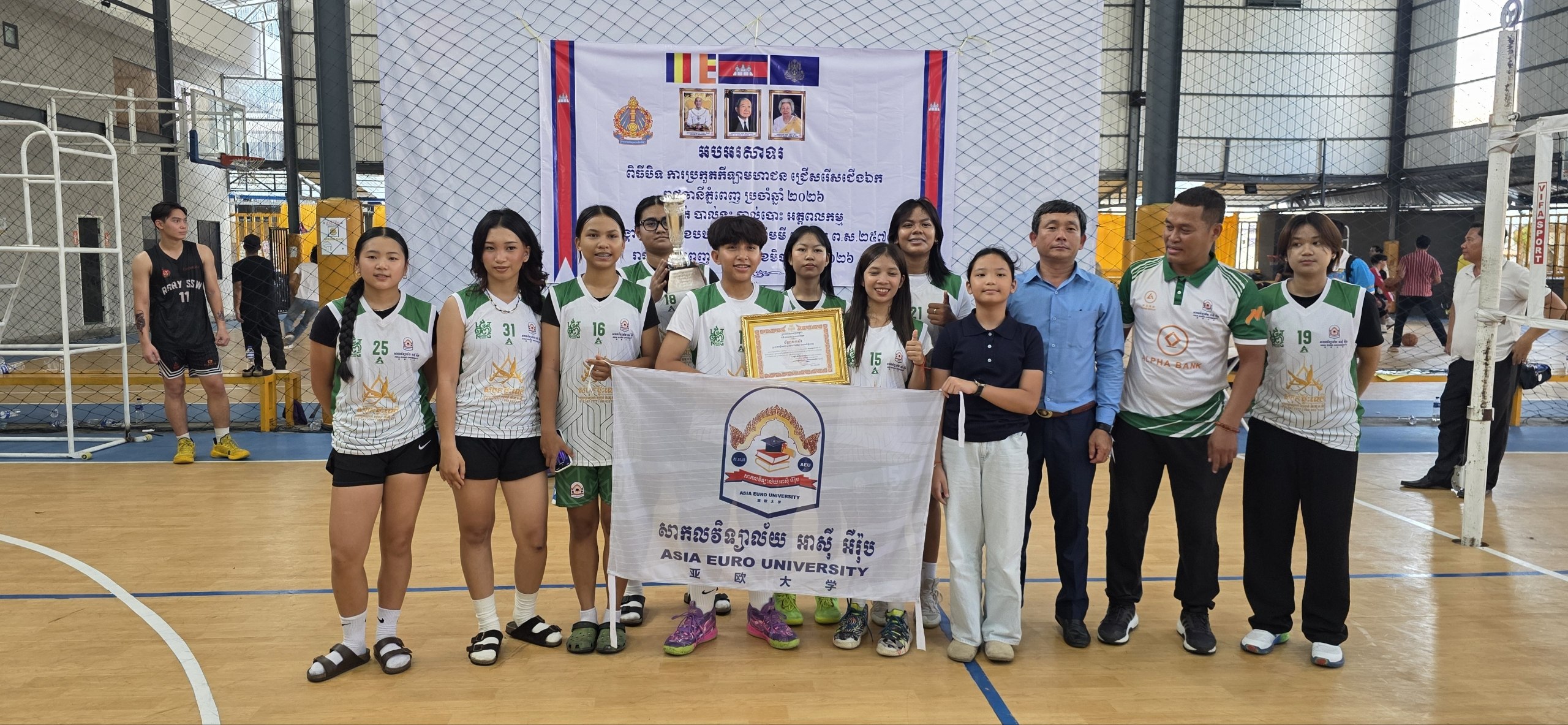 ក្រុមកីឡាការិនីអាស៊ីអឺរ៉ុបលើកទឹកចិត្តនារីៗលេងកីឡាបាល់បោះ ដើម្បីសុខភាពមាំមួន និងរួមគ្នាពង្រីកធនធានកីឡាការិនីកម្ពុជា