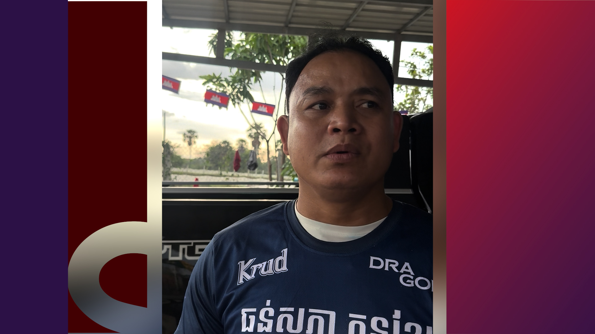 ធន់ ស៊ីហុង និង បឺត សង្ឃឹម នឹងជួបគ្នាទៀតតែ លោក ធន់ សុភា សុំនៅយូរបន្តិច