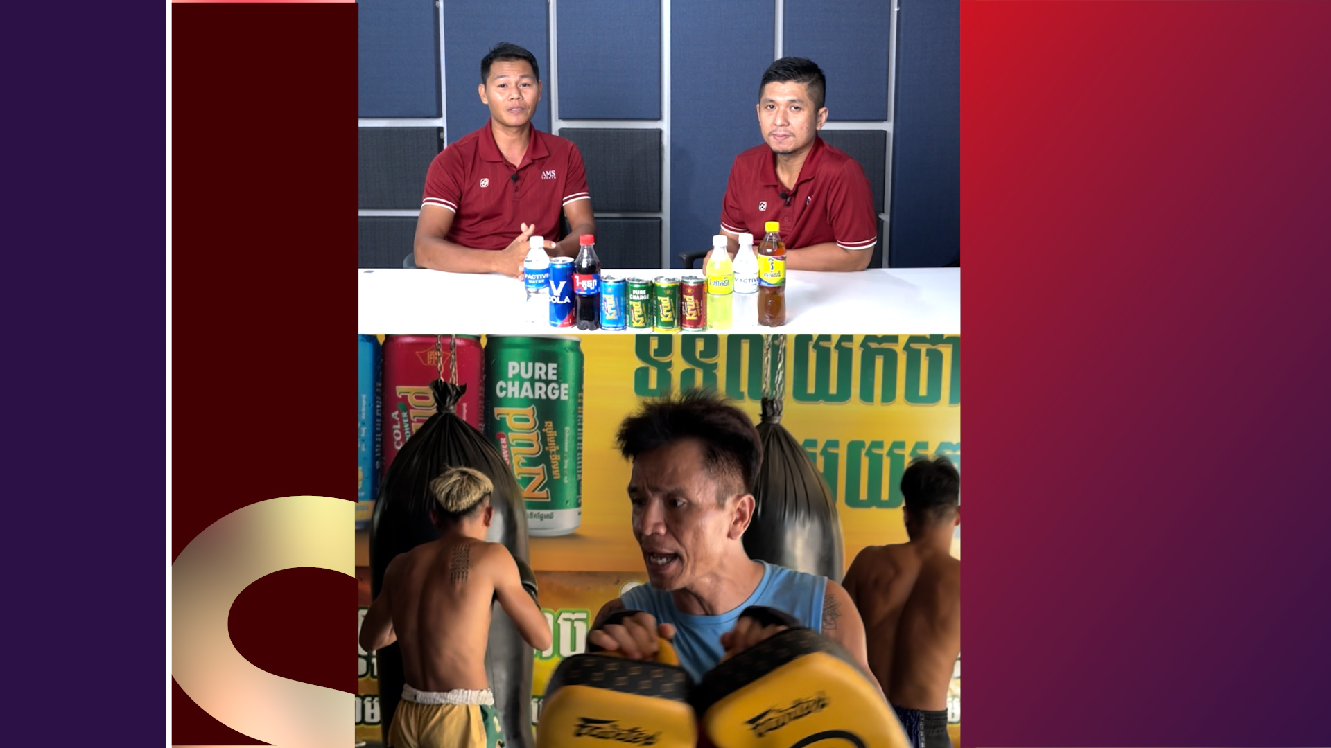 ទូលរែកច្រើន ដើរយឺត! លោក ឡោ សំណាង ធ្វើរឿង១នេះដើម្បីក្លិប និងយុវជនមកហាត់កុំឲ្យ ខាតពេលអត់ប្រយោជន៍