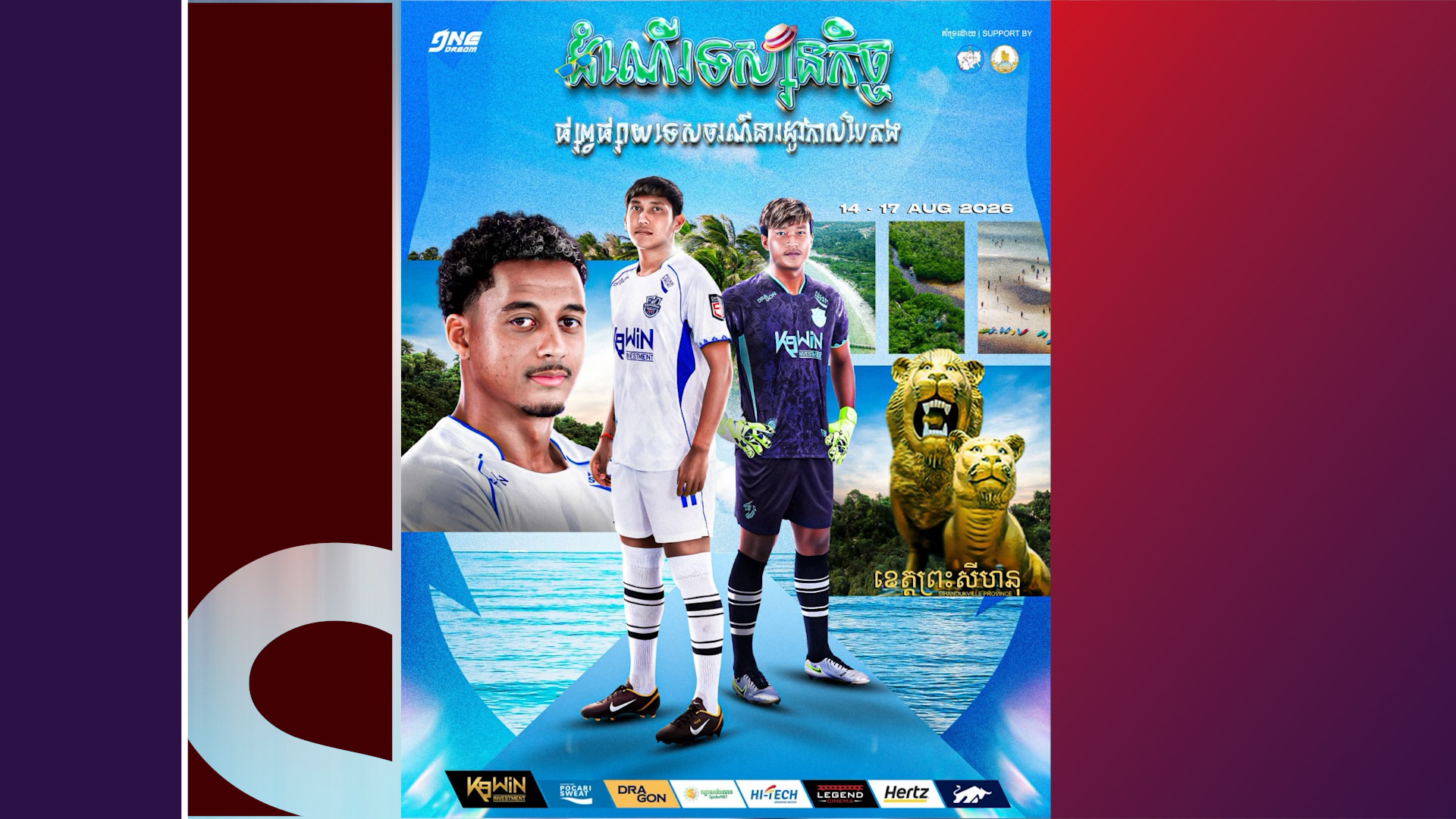 បឹងកេត រៀបចំដំណើរ Pre Season របស់ខ្លួនក្នុងយុទ្ធនាការ «កីឡា ទេសចរណ៍ និងកសិកម្មសហគមន៍» នៅខេត្តព្រះសីហនុ