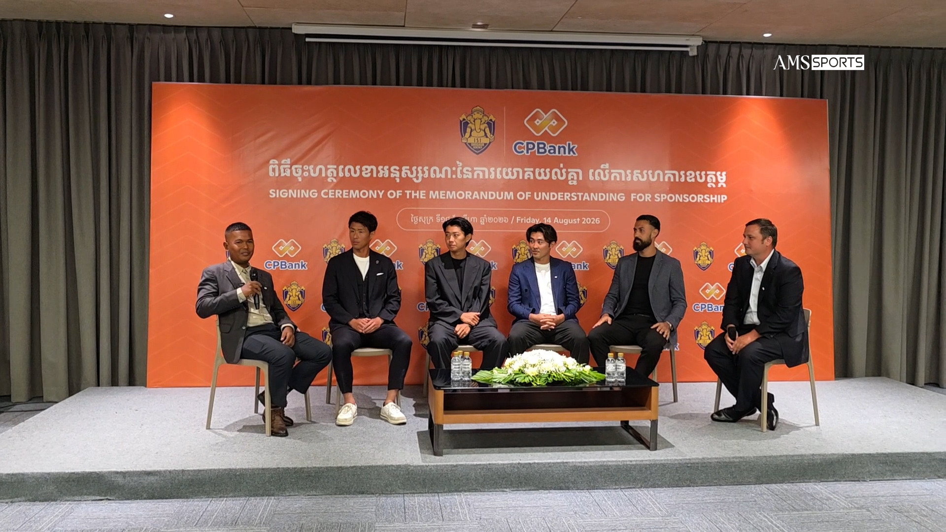 អាយអេសអាយ ដង្កោសែនជ័យ បន្ថែមកីឡាករបរទេសឆ្នើមៗ ជាមួយដៃគូឧបត្ថម្ភថ្មីដ៏គួរឲ្យចាប់អារម្មណ៍