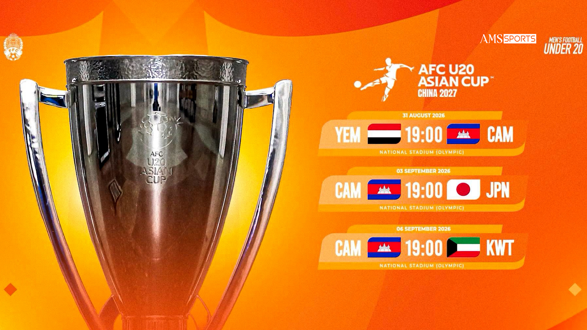 ត្រៀមគាំទ្រក្រុមជម្រើសជាតិយុវជនកម្ពុជា U20 ដែលនឹងធ្វើម្ចាស់ផ្ទះការប្រកួតវគ្គជម្រុះពាន AFC U20 ASIAN CUP 2027 នៅអូឡាំពិក ចុងខែនេះ