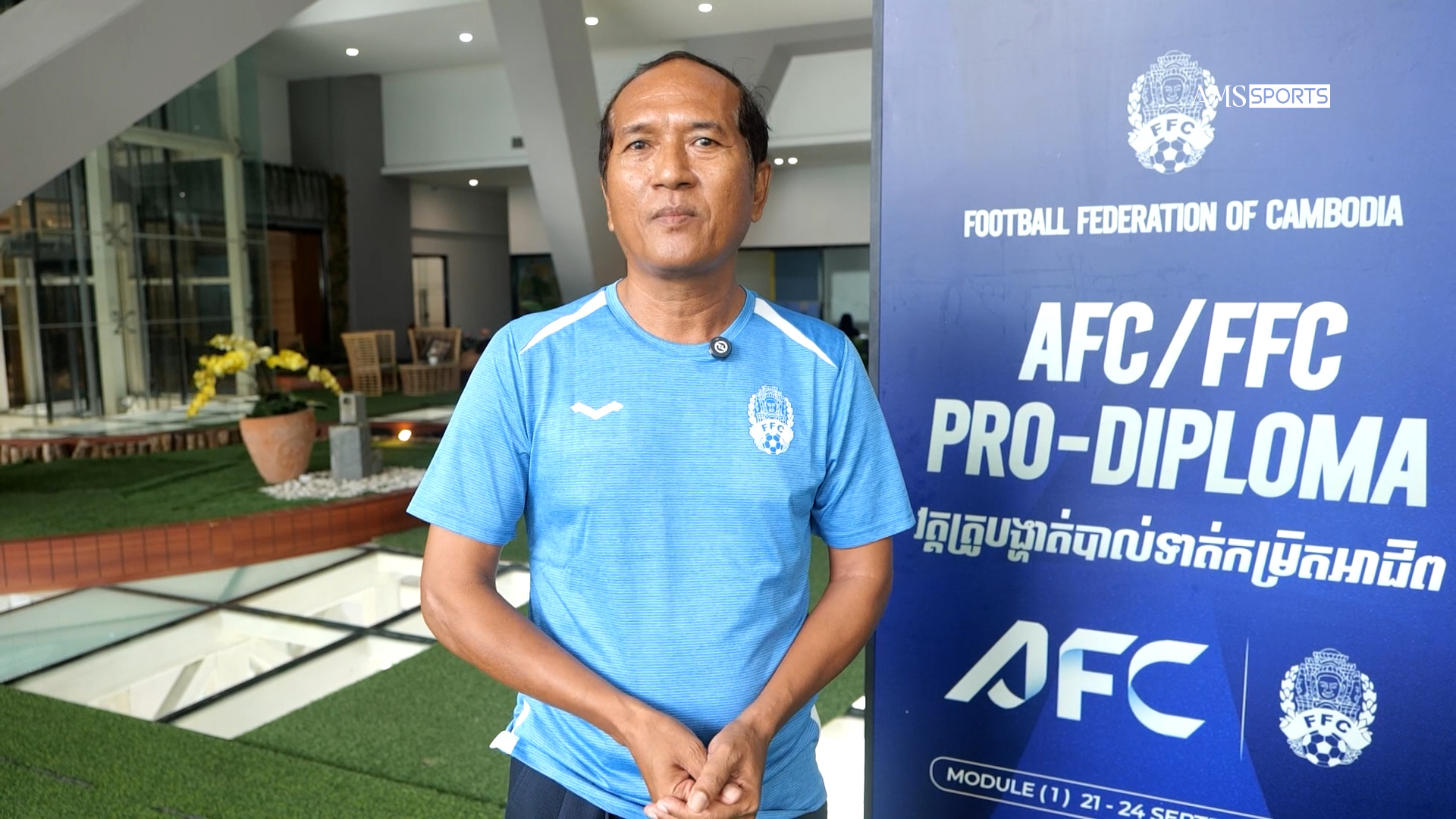 លោក ប្រាក់ សុវណ្ណារ៉ា៖ មោទនភាពជាប្រវត្តិសាស្ត្រនៃការបើកវគ្គបណ្តុះបណ្តាលគ្រូបង្វឹក Pro License នៅទឹកដីកម្ពុជា