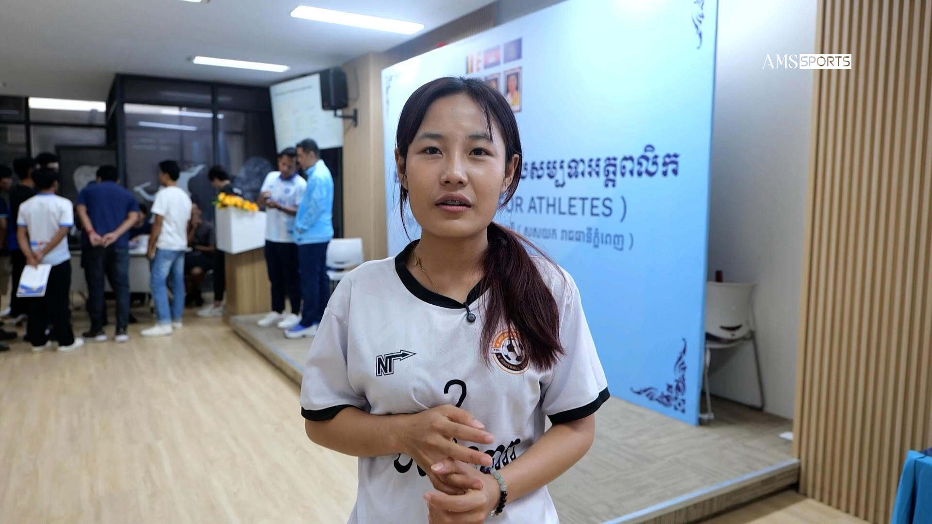 យុវតី នុត កញ្ញា ចូលរួមកម្មវិធីសិក្ខាសាលាស្តីពី ការថែទាំកាយសម្បទាអត្តពលិក ក៏ព្រោះតែចូលចិត្តចែករំលែកនិងជួយកីឡាករ កីឡាការិនី ដែលមានបញ្ហារបួស