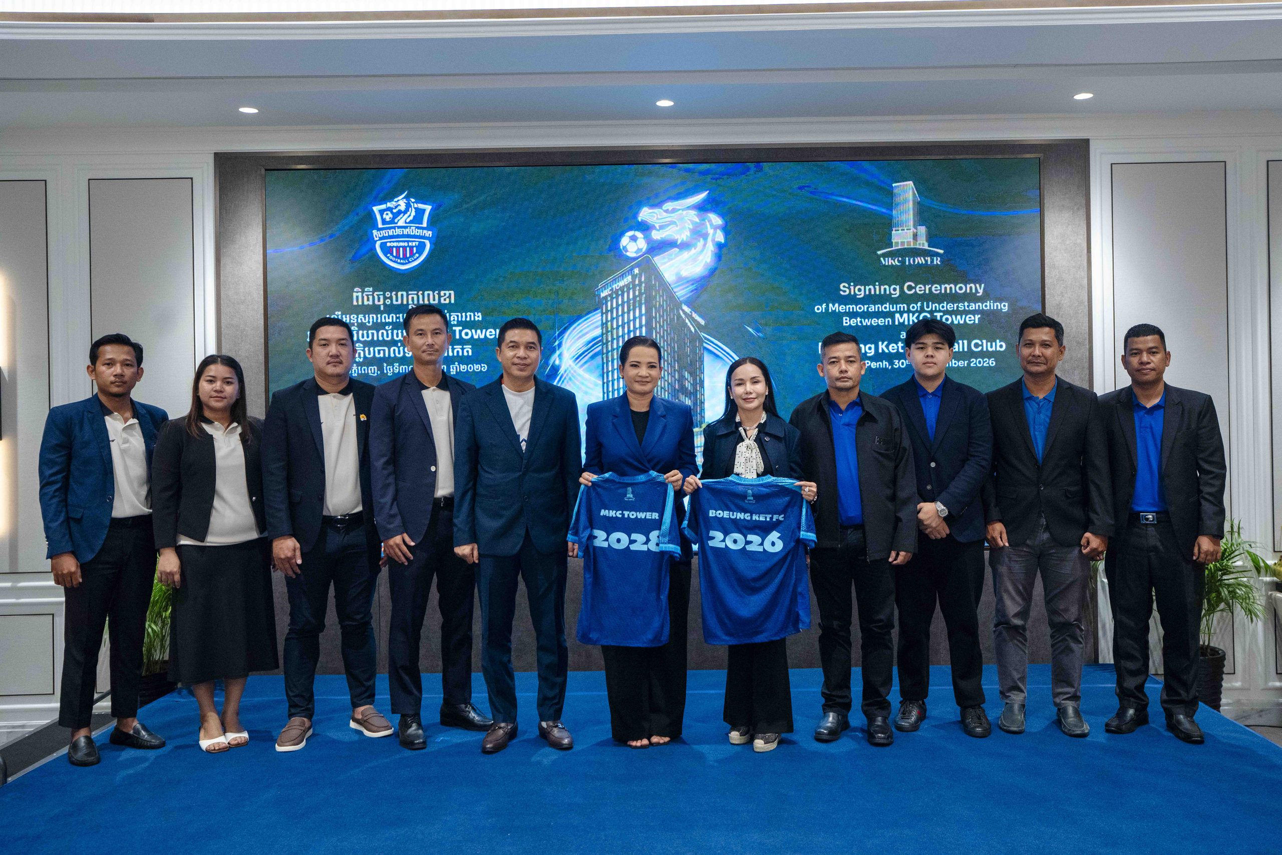 MKC Tower ចុះ MoU ជាផ្លូវការជាមួយក្លឹបបាល់ទាត់បឹងកេត ដើម្បីរួមចំណែកអភិវឌ្ឍវិស័យកីឡា និងសង្គម